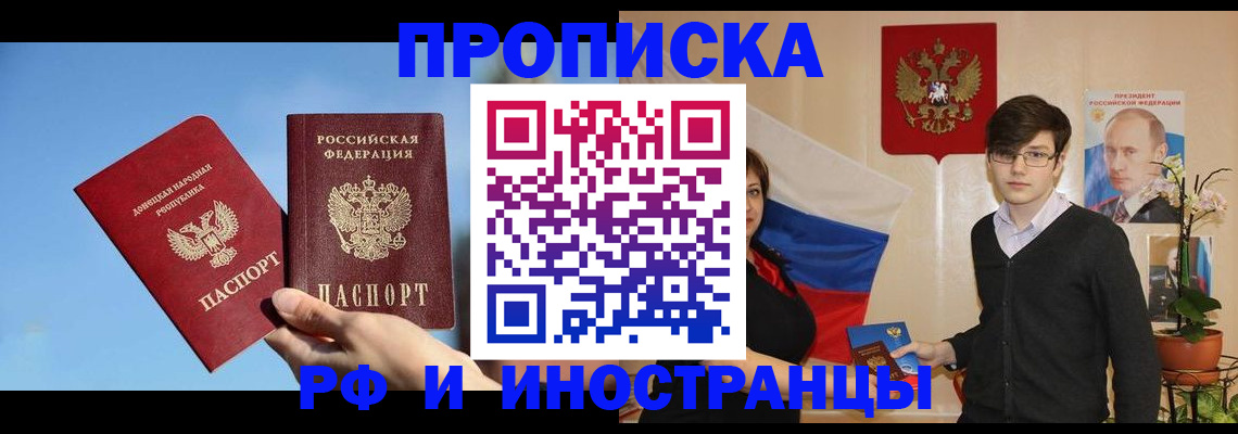 регистрация в Горнозаводске